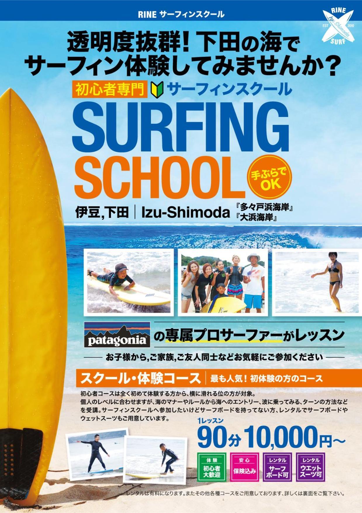 Insidey海まで歩いてすぐそこjust A Short Walk To The Sea Hotel Shimoda  Exterior photo